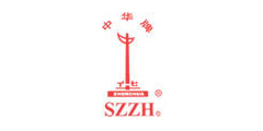苏轴SZZH