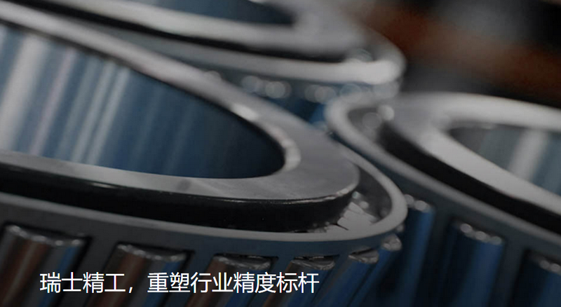 西普斯蔚特（SIPSWIT）：高精研磨轴承领域的全球先锋力量